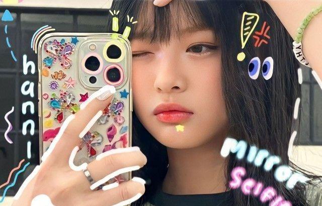 뉴진스 하니