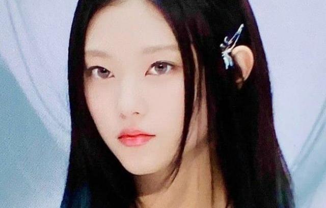해린