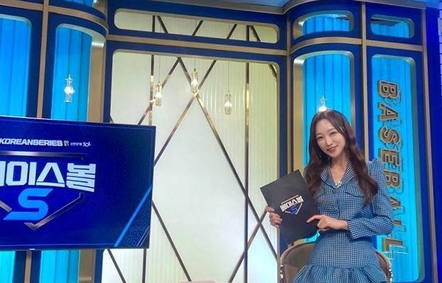 김세연 아나운서