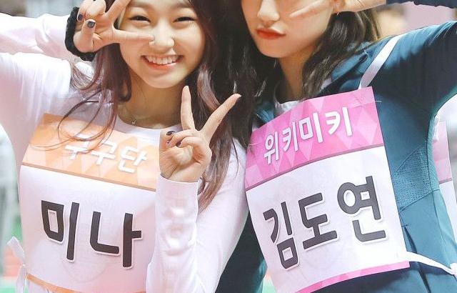 아육대 강미나 김도연 투샷