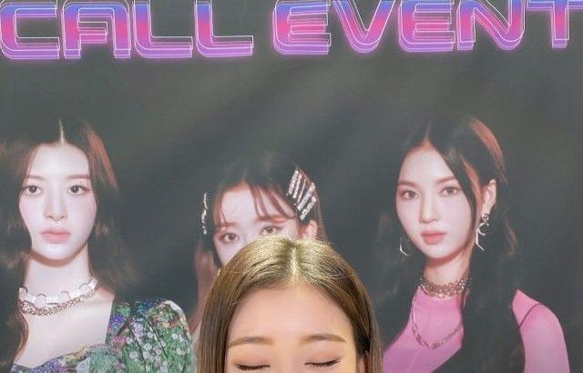 STAYC 수민