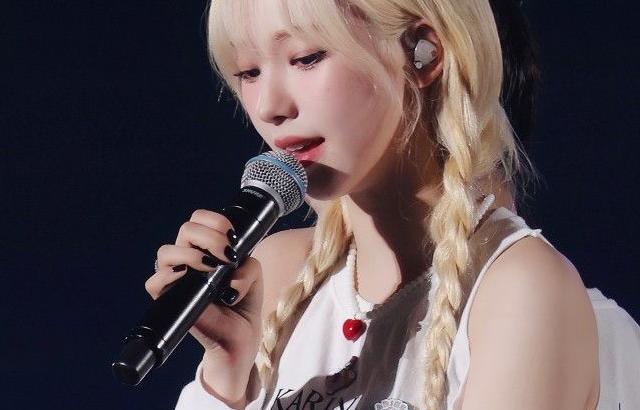에스파 카리나