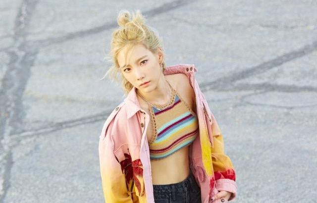 태연
