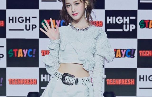 스테이씨 재이