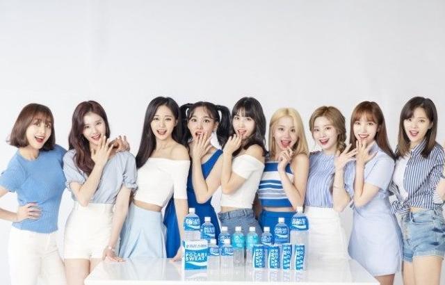 트와이스