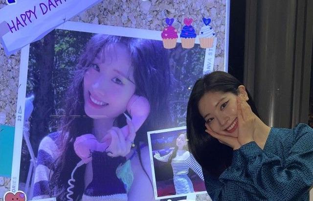 TWICE 다현