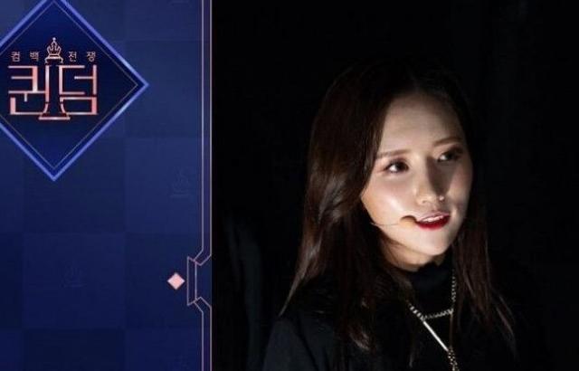 퀸덤 백스테이지 포토