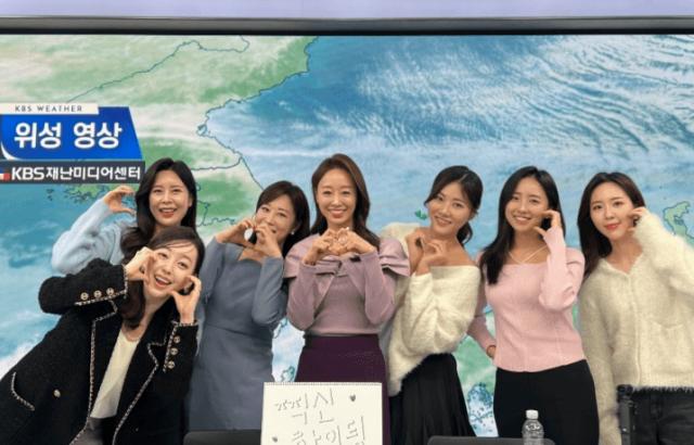 기상캐스터 모음