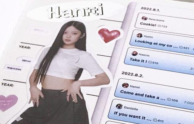 뉴진스 하니