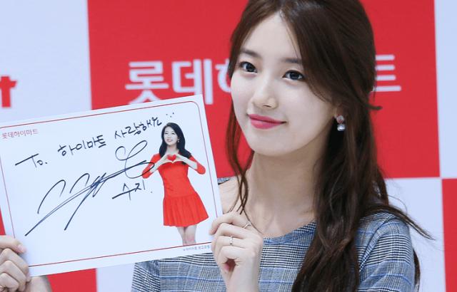 수지