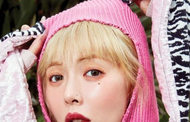 현아