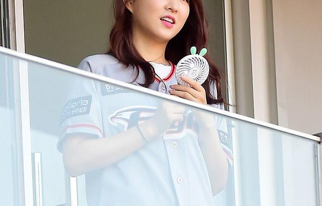 야구보러온 박보영