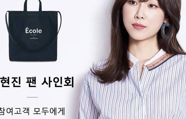 서현진