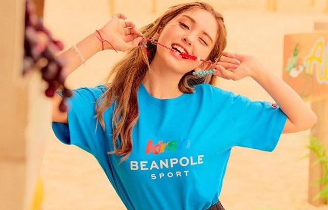 전소미