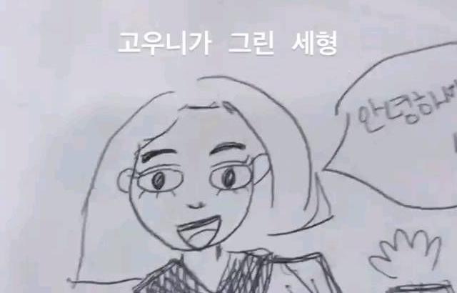 베리굿 고운 그림실력