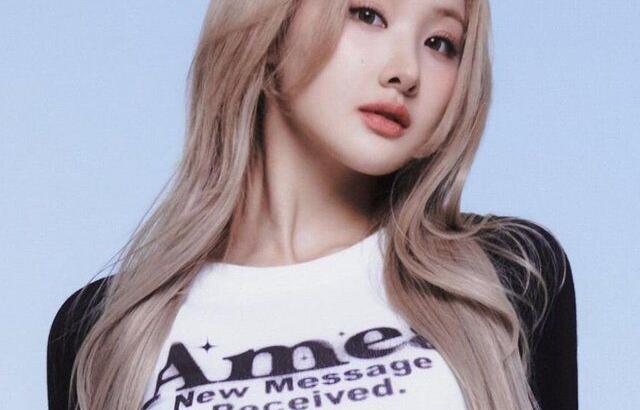 키스오브라이프 벨