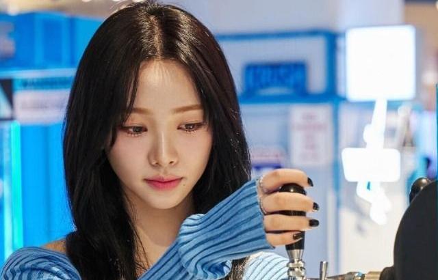 에스파 카리나