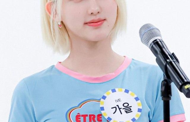 IVE GaEul