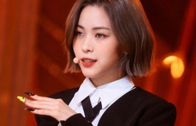 있지 류진