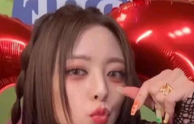 있지 유나
