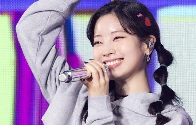 TWICE Dahyun
