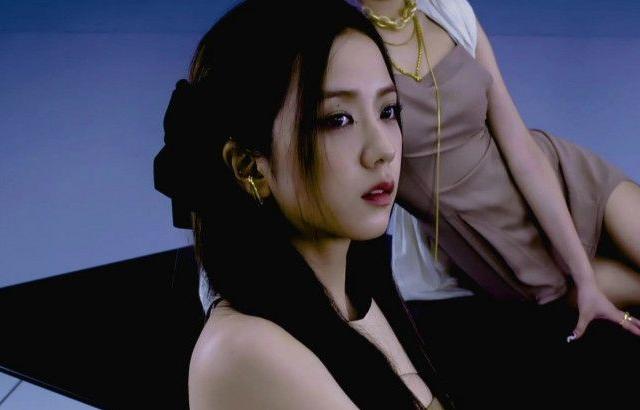 블랙핑크 지수