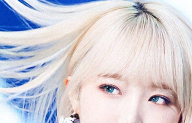 최예나