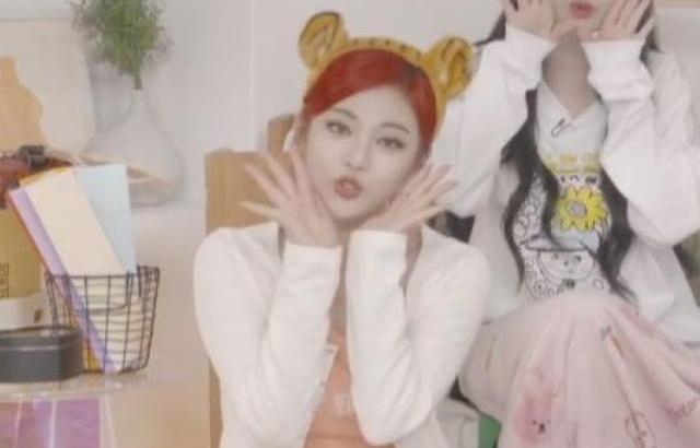 Aespa Ningning