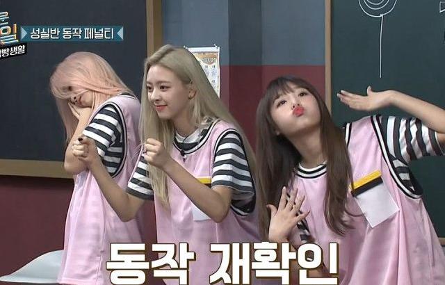 뉴욕에 마피아 실력 두고온 예나