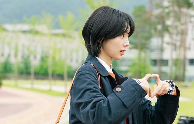 Chae Soo Bin
