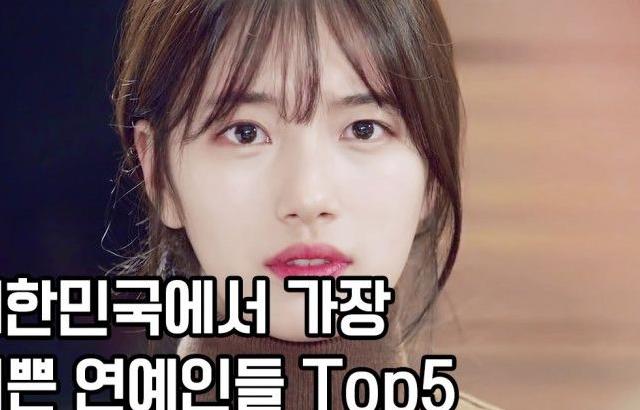 수지