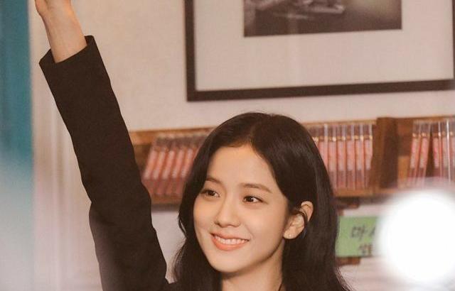 블랙핑크 지수