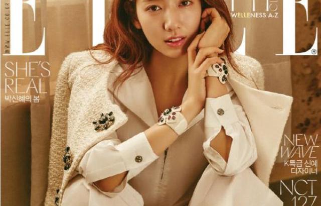 박신혜