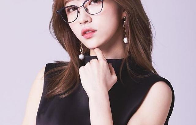 하니