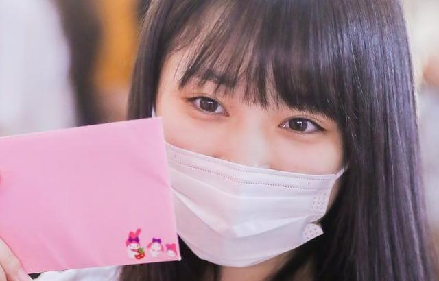Nako