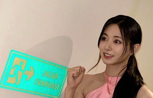 트와이스 쯔위