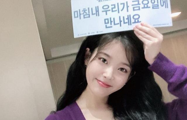 아이유 포토.