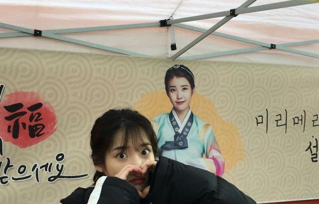아이유 포토.