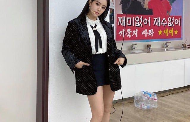 효민 허벅지