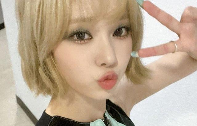 에스파 윈터