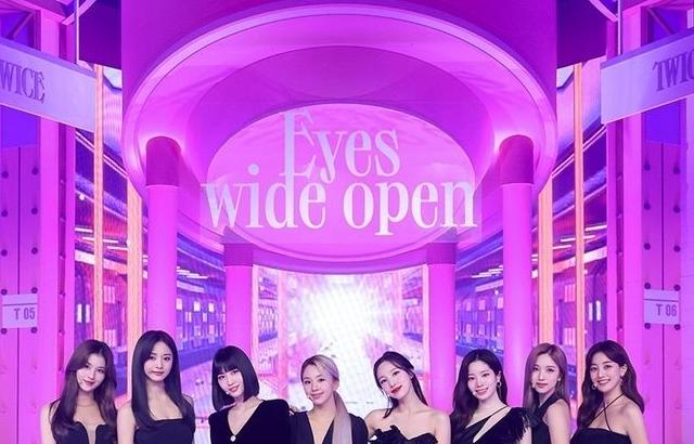 트와이스