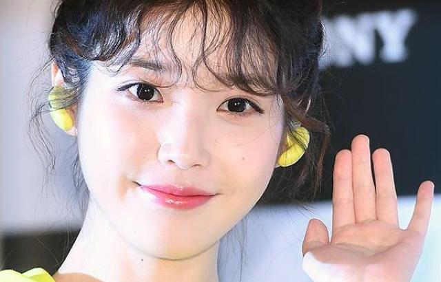 아이유