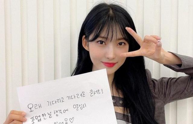EVERGLOW 김시현
