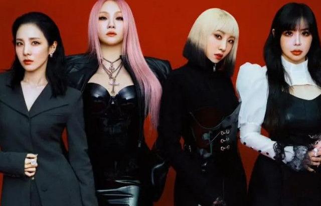 2ne1