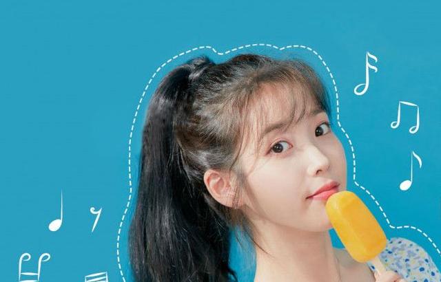 아이유 포토.