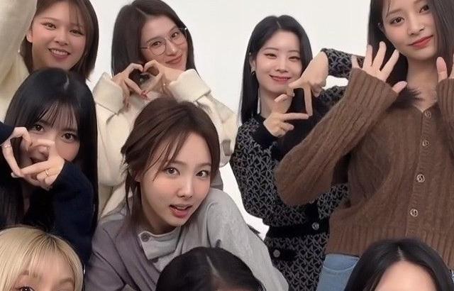 트와이스