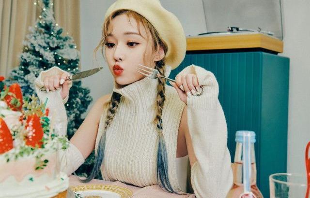 Aespa 윈터