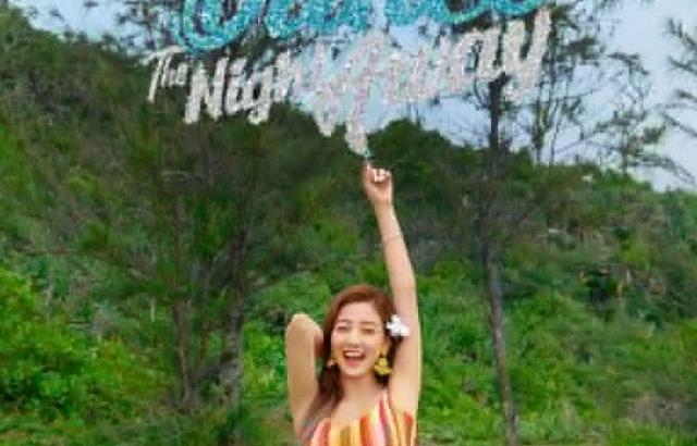 트와이스 지효