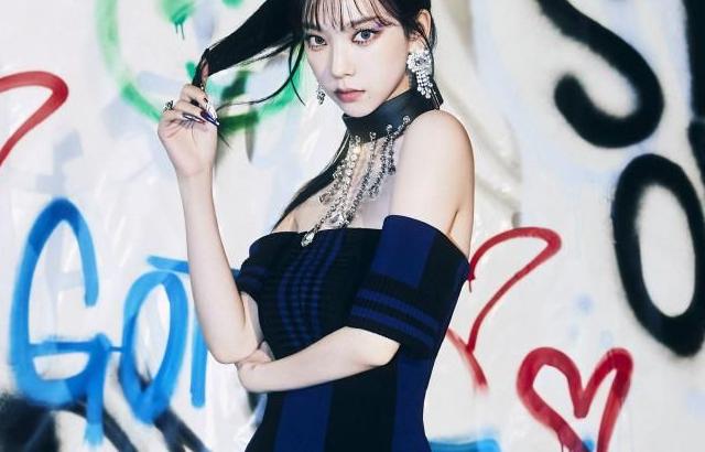 에스파 카리나