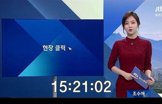 조수애 아나운서